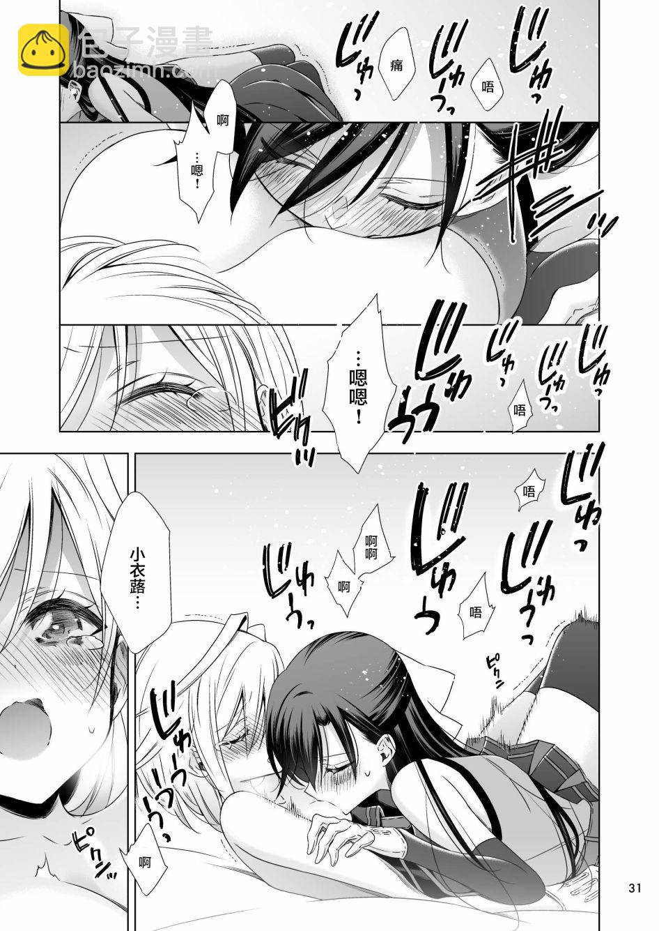 1话28