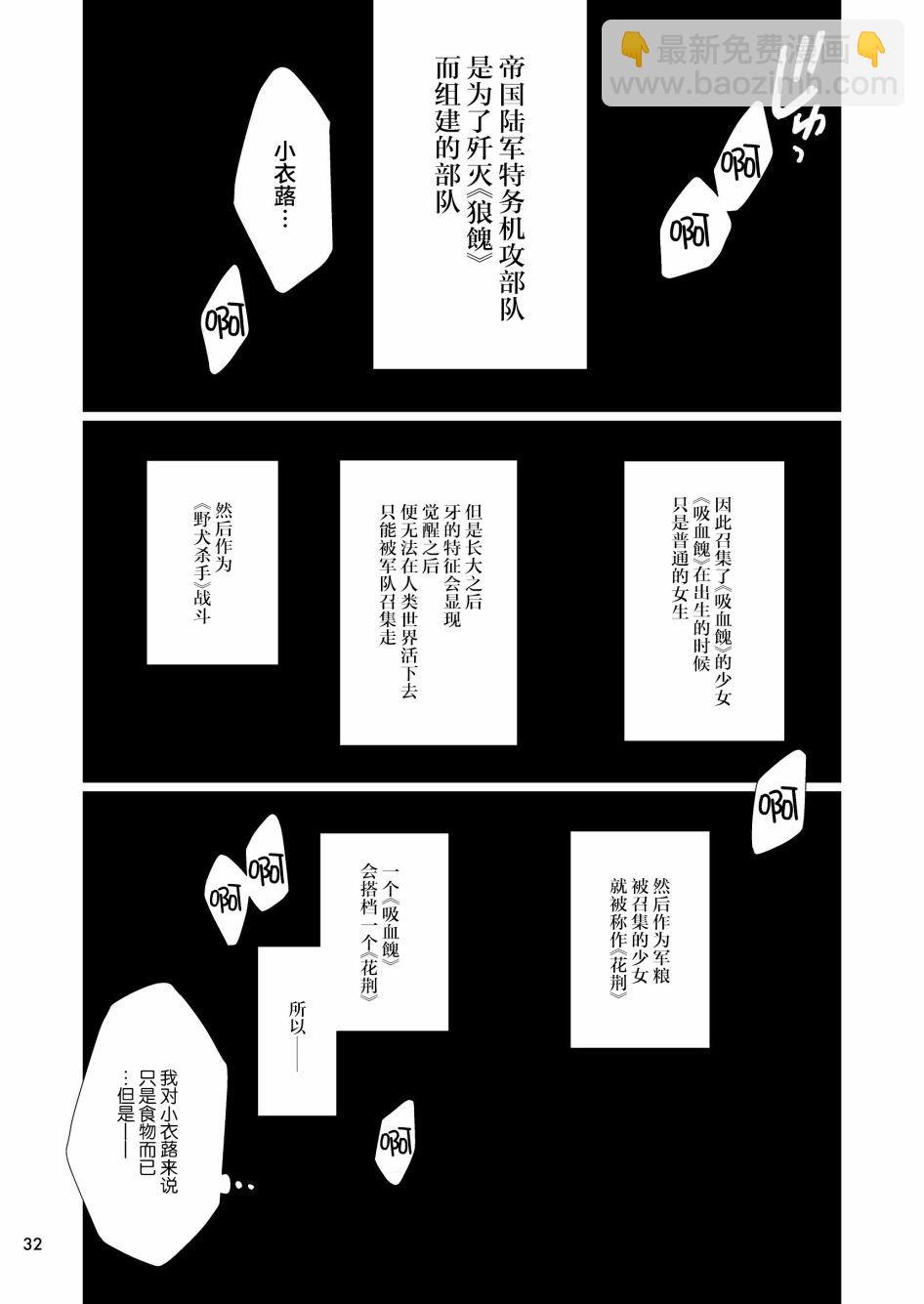 1话29