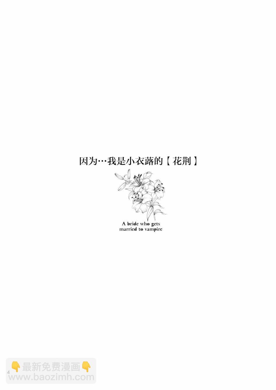 1话3