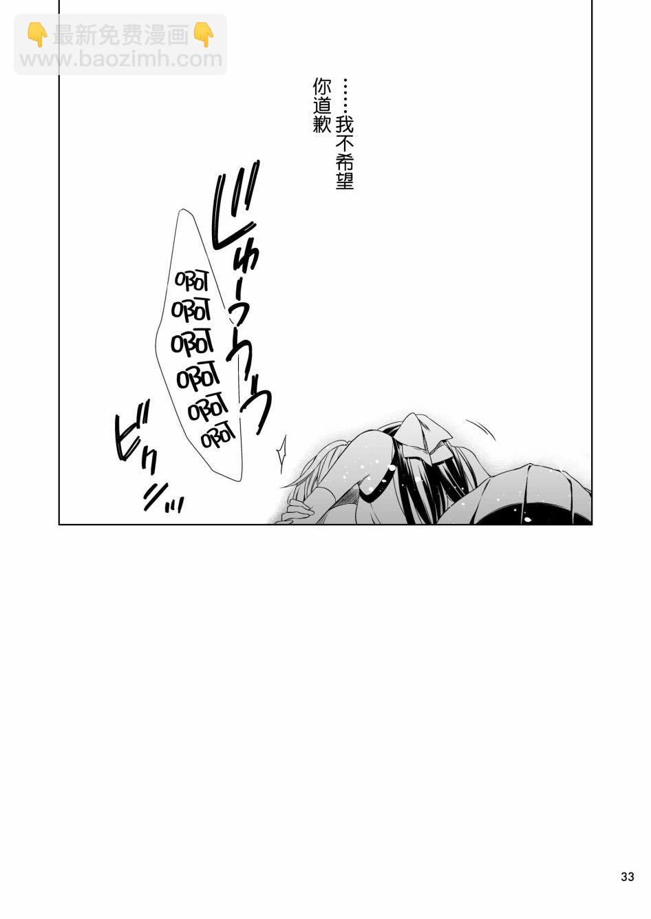 1话30