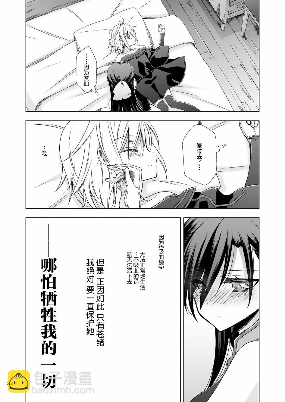 1话31