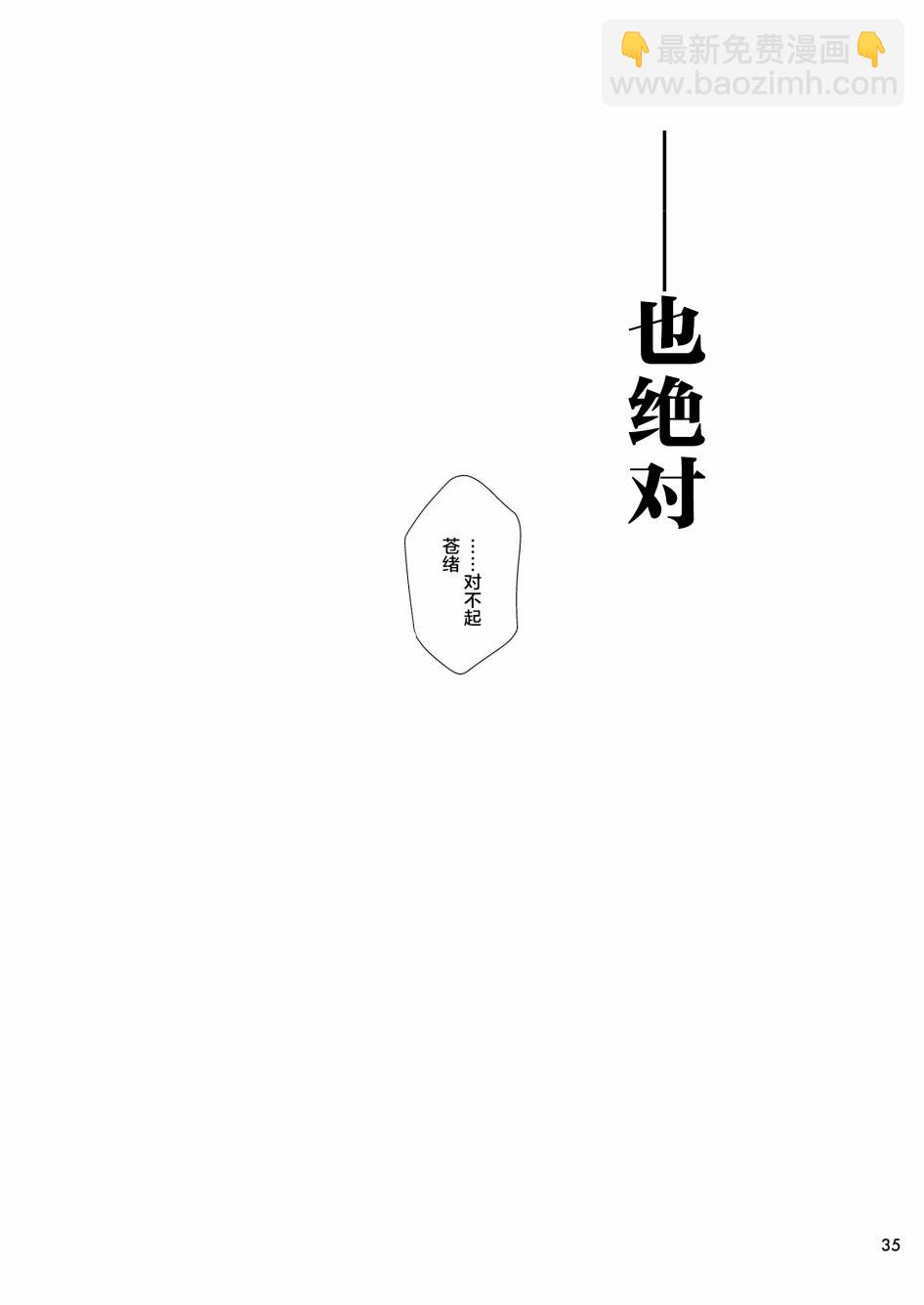 1话32