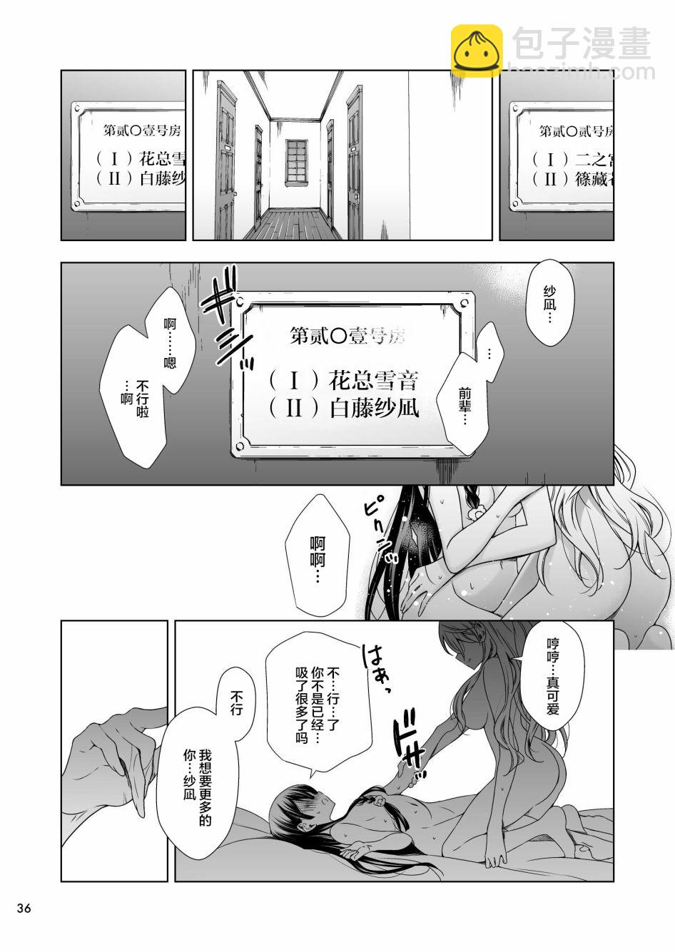 1话33