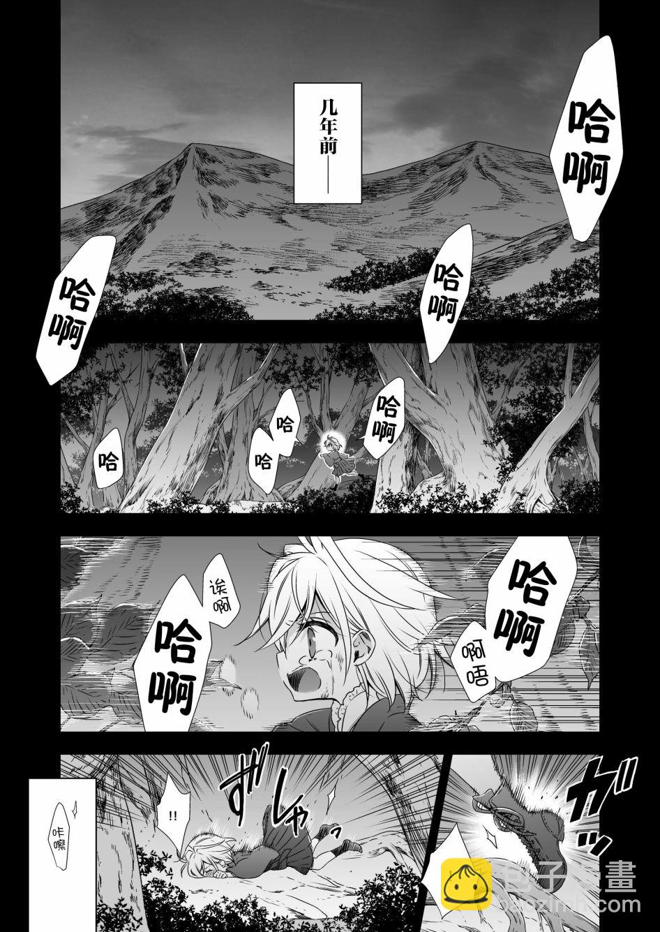 1话4