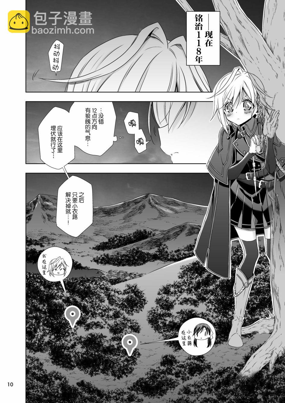 1话8