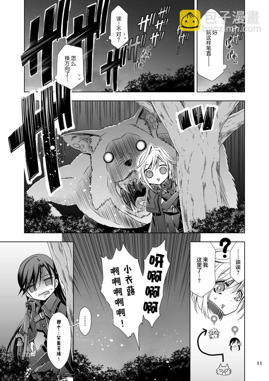 1话9