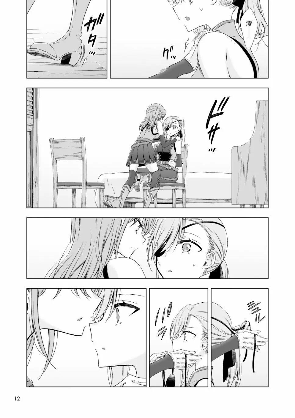 第03话11