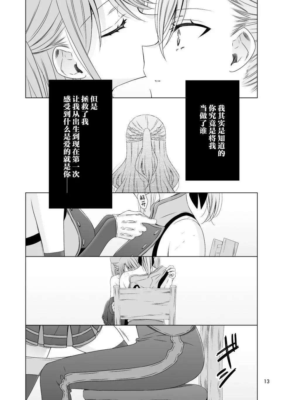 第03话12