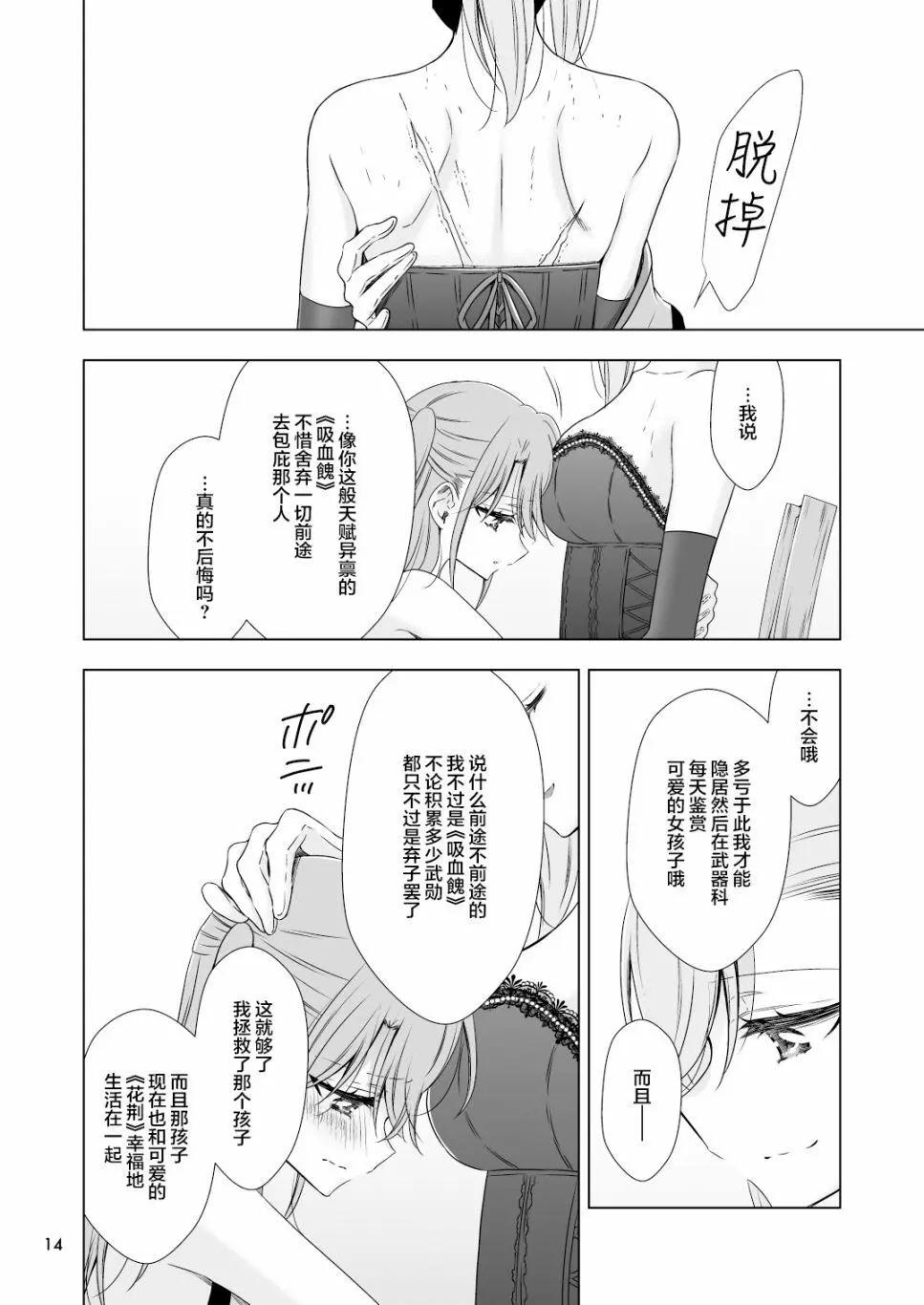 第03话13
