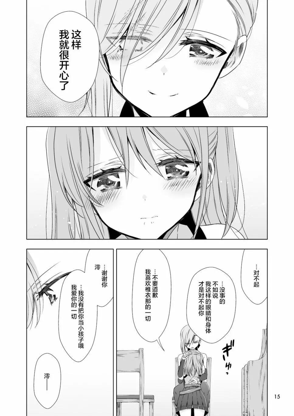 第03话14