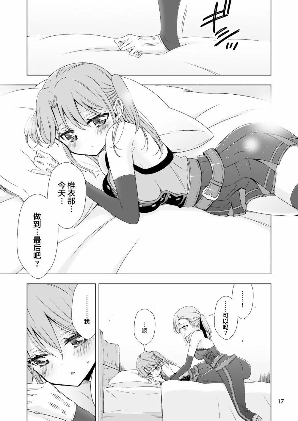 第03话16