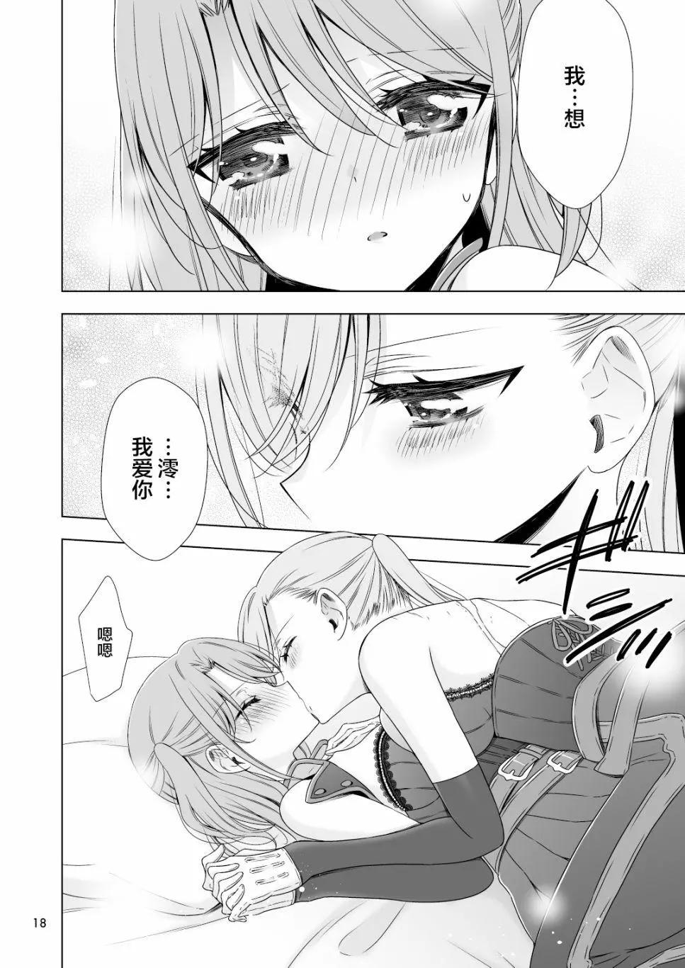第03话17