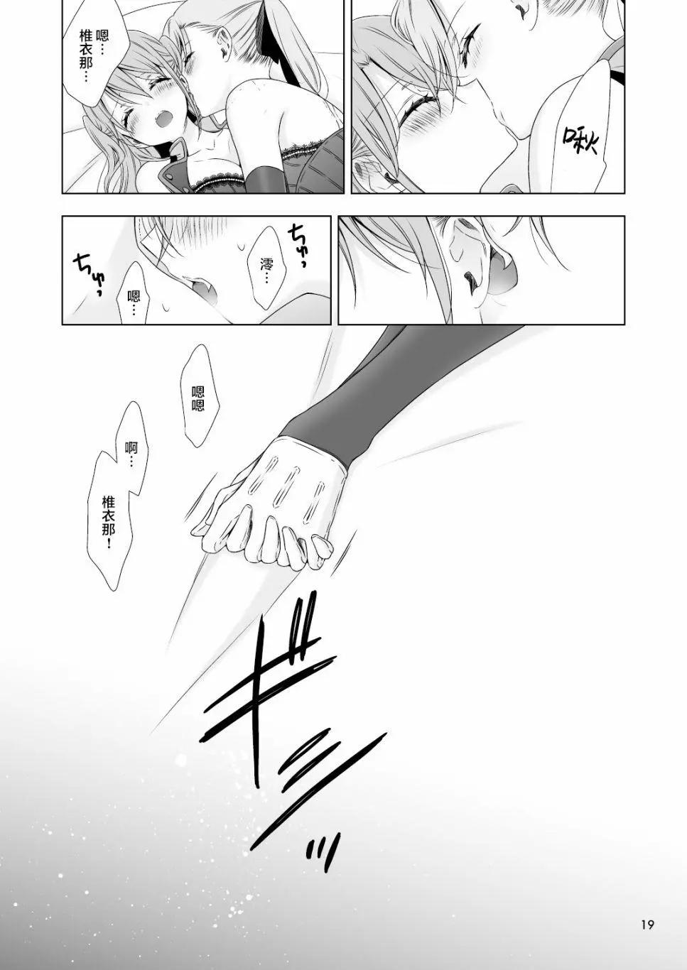 第03话18