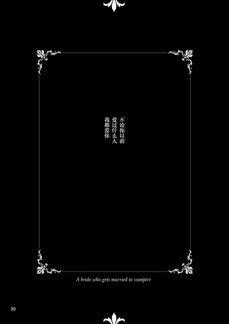 第03话19