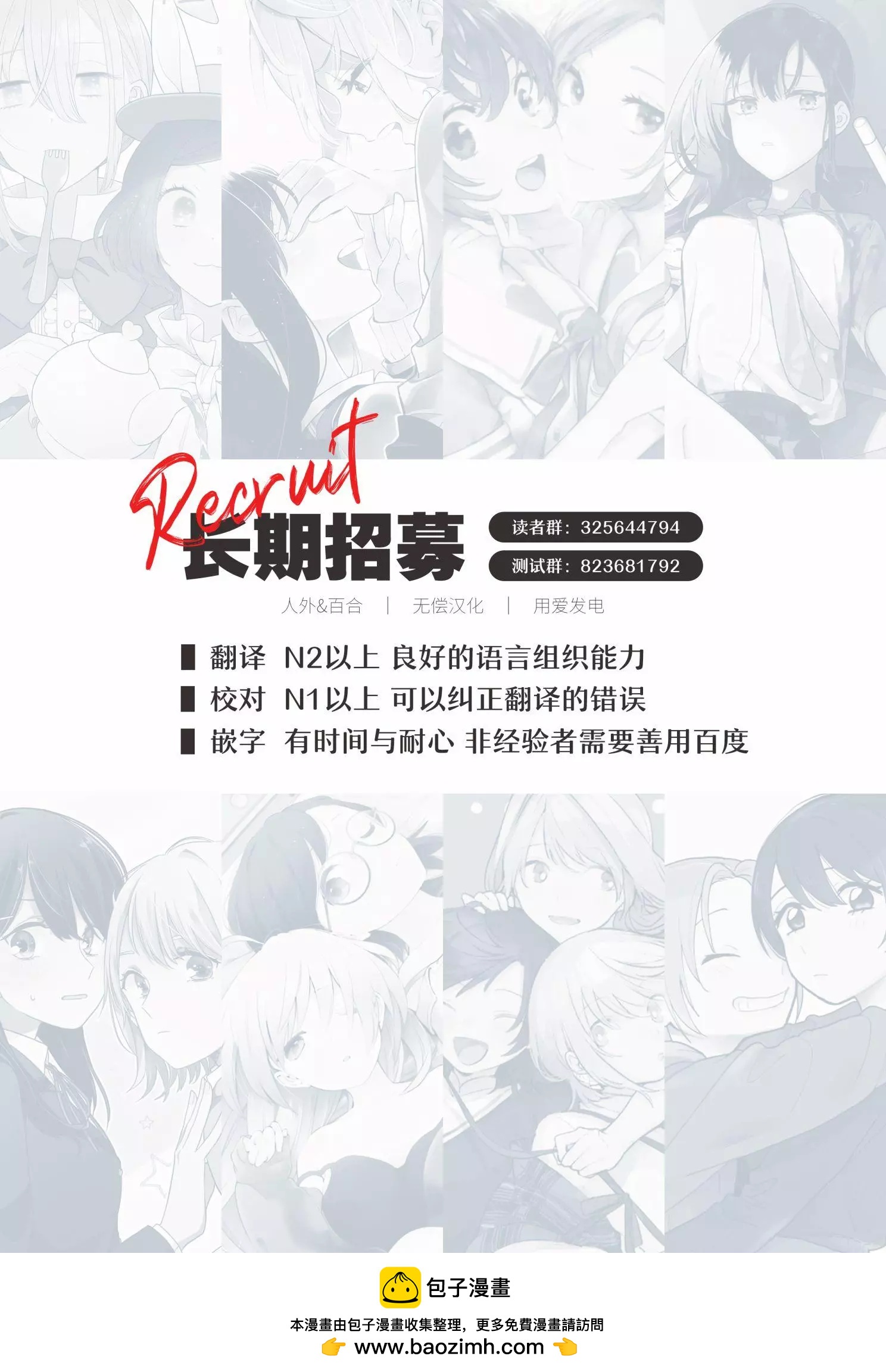 第03话25