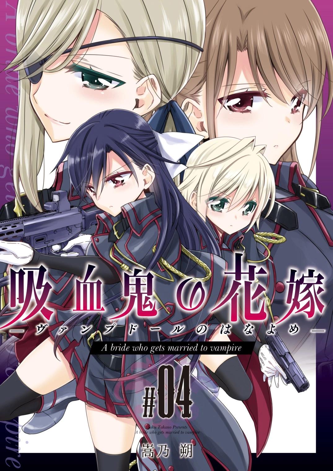 第04话0
