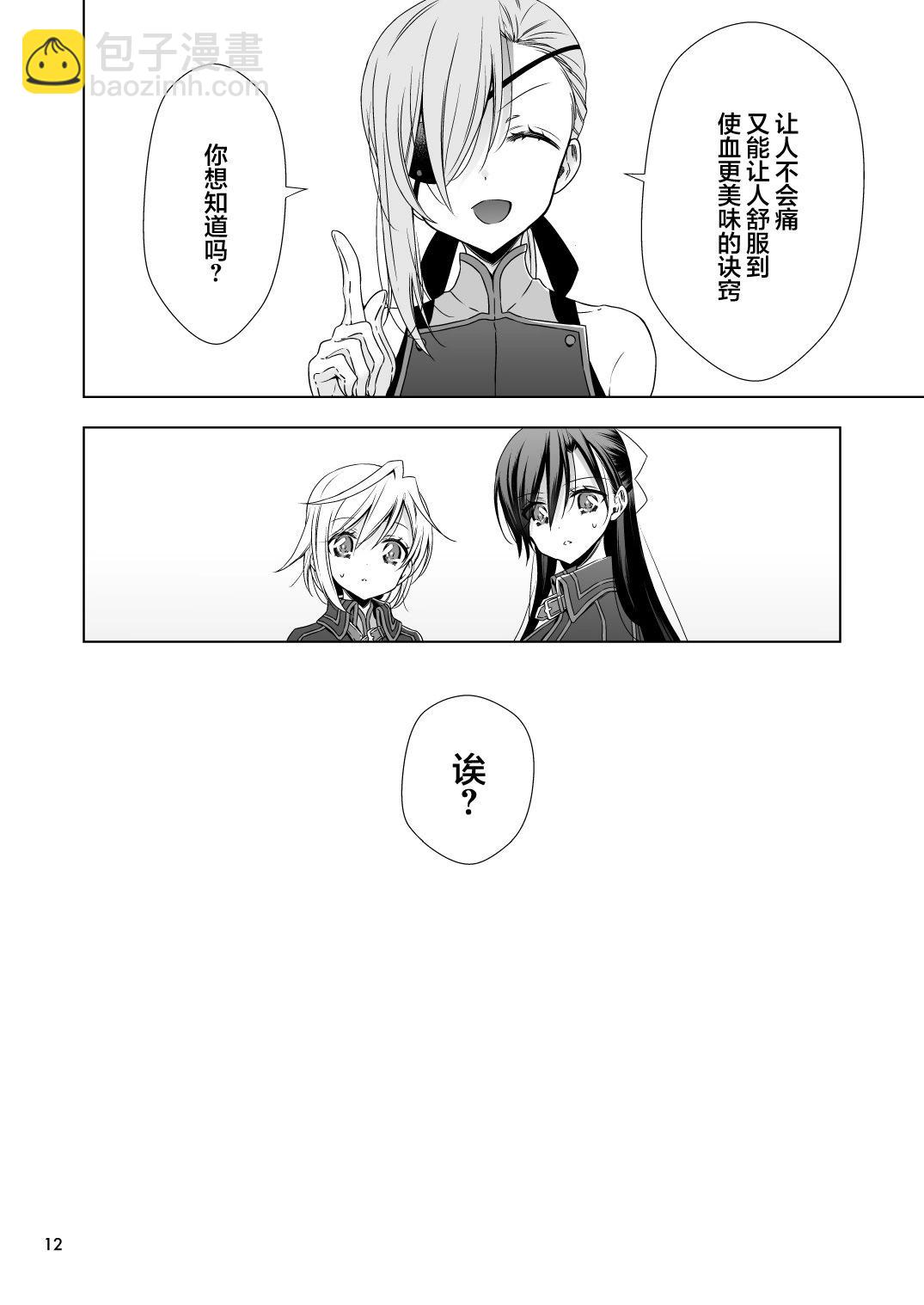 第04话10