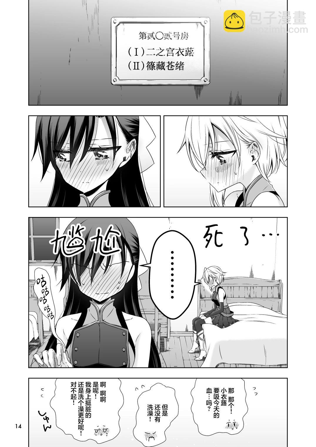 第04话12