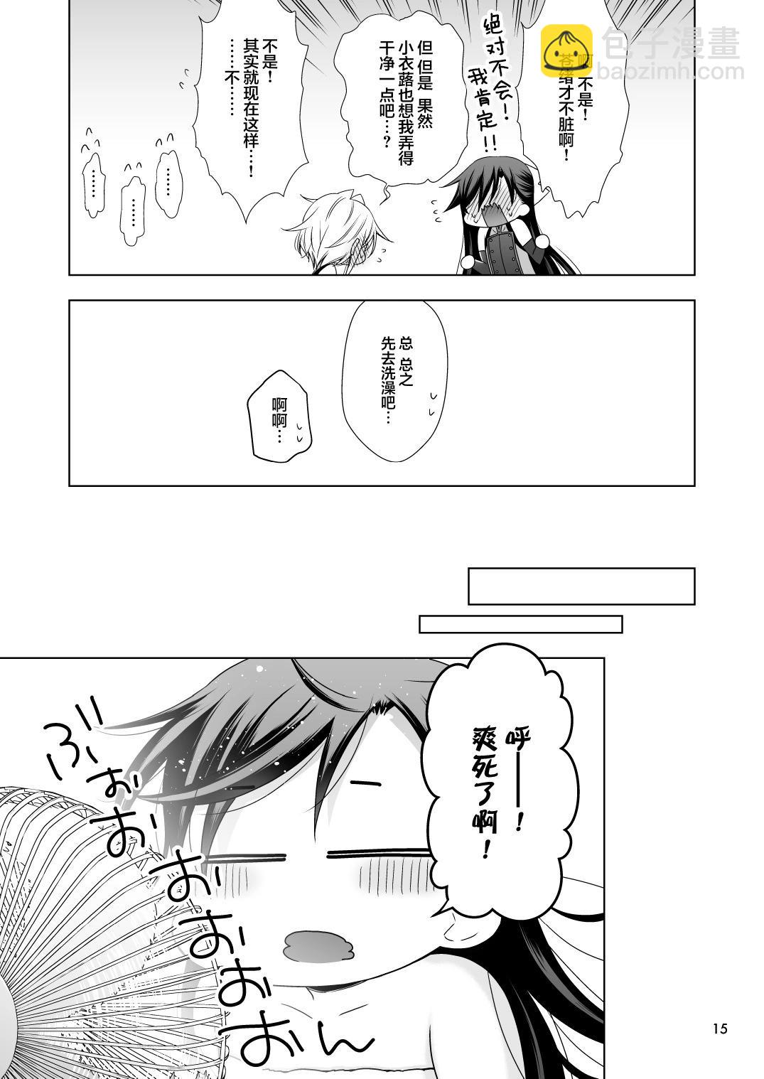 第04话13