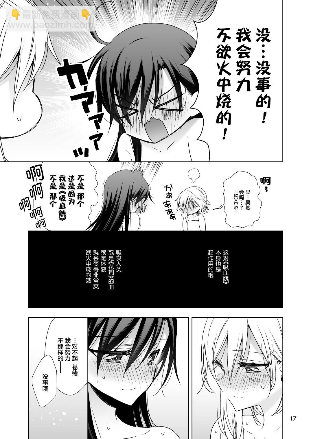 第04话15