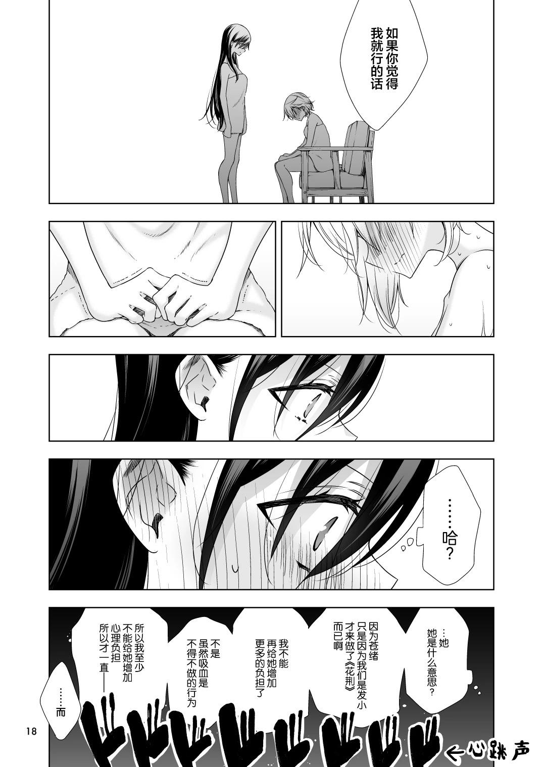 第04话16