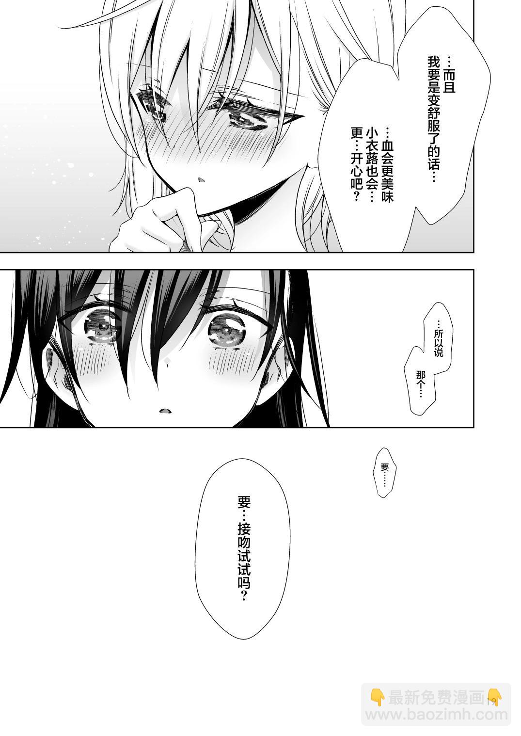第04话17