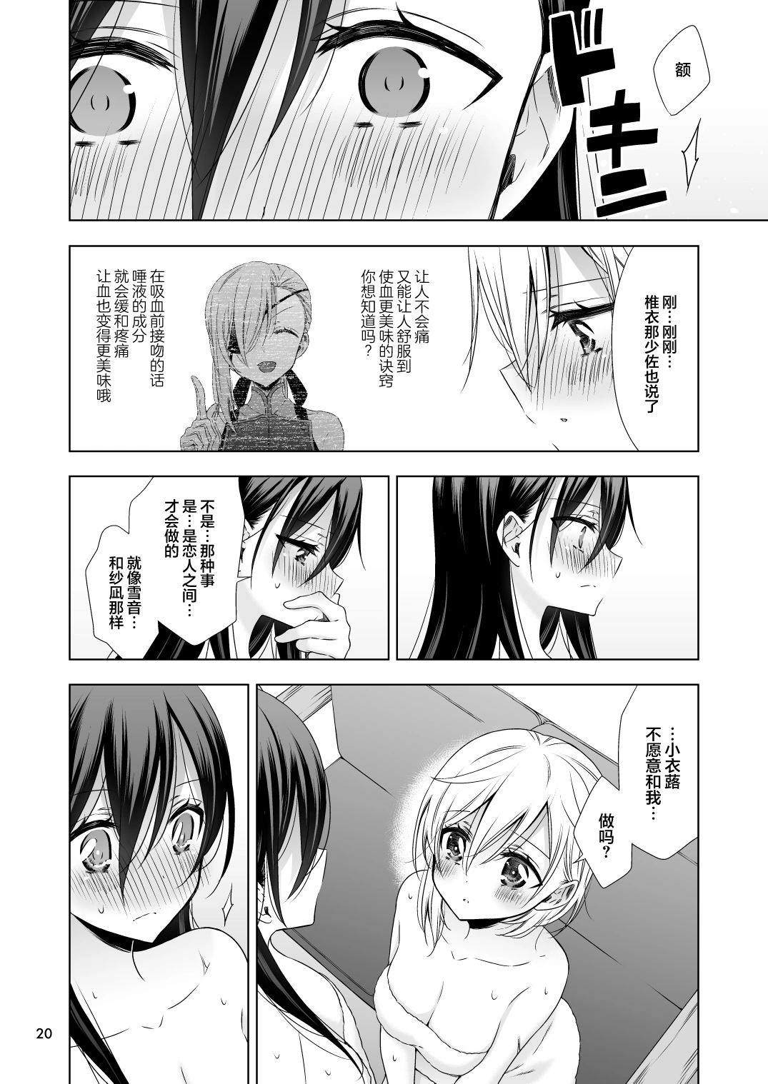 第04话18