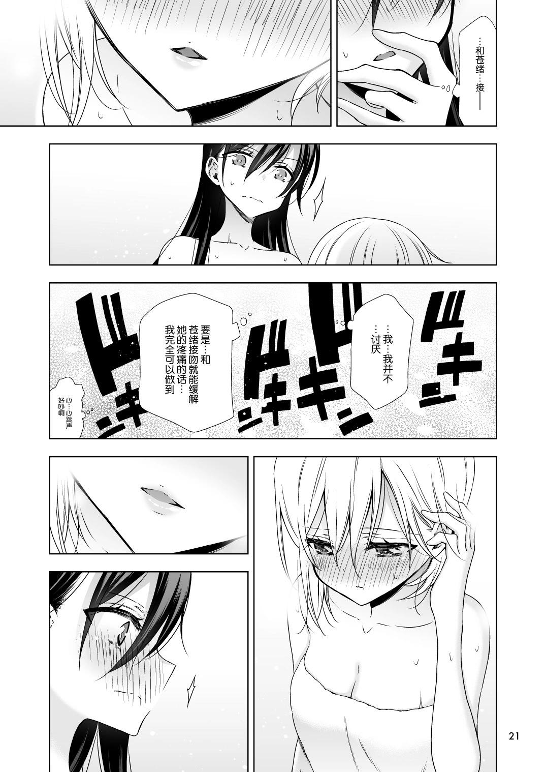 第04话19