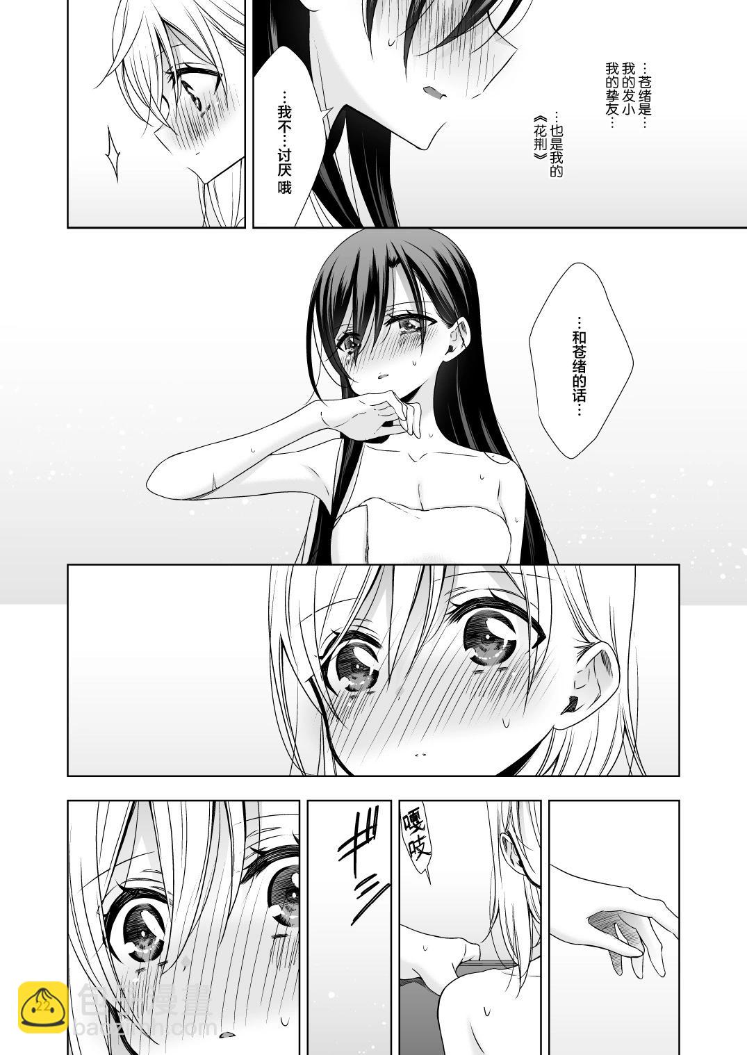 第04话20