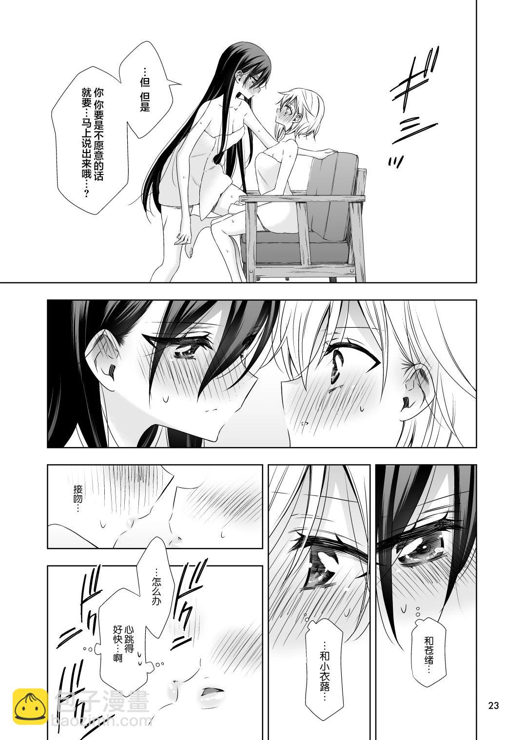第04话21