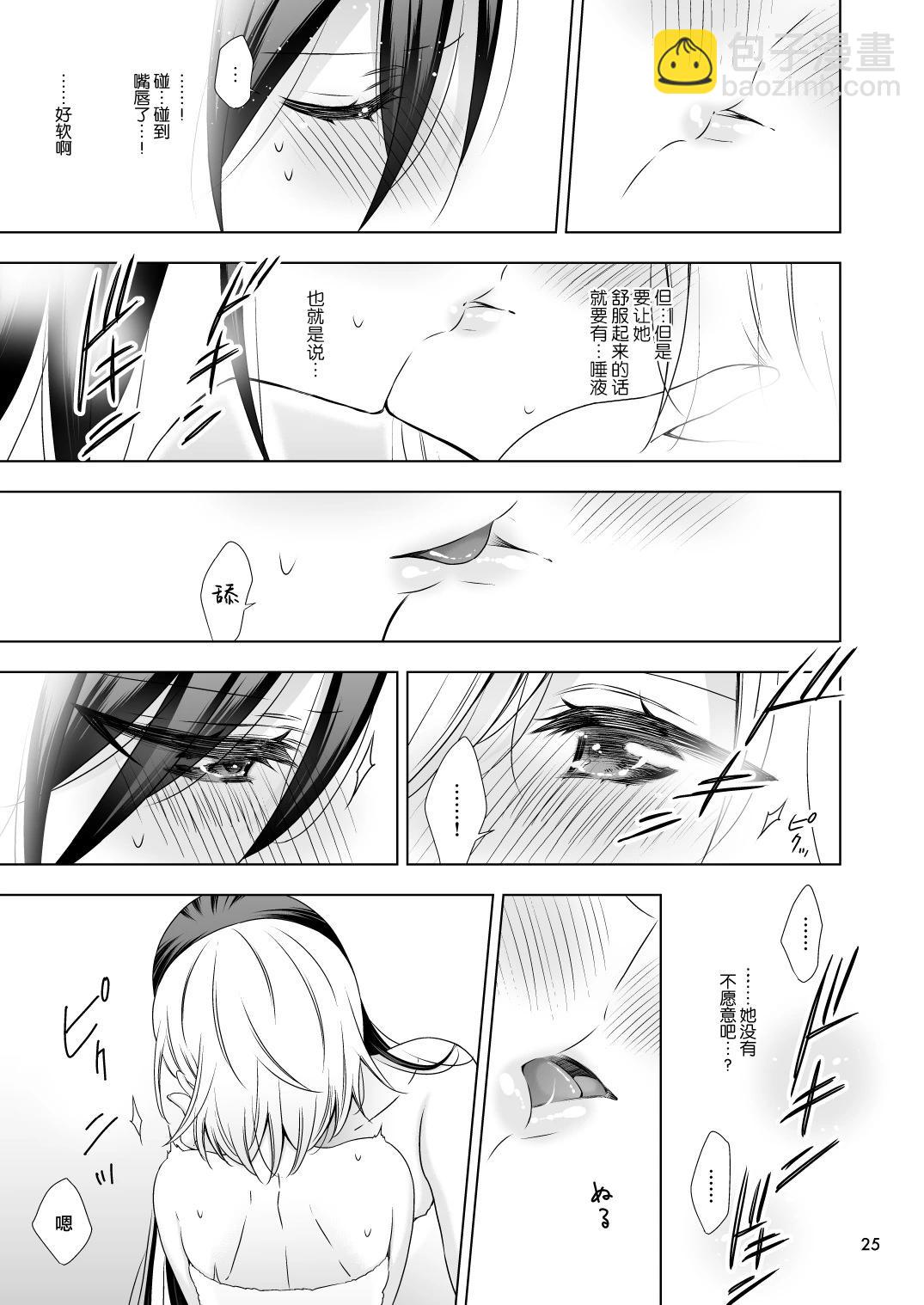 第04话23