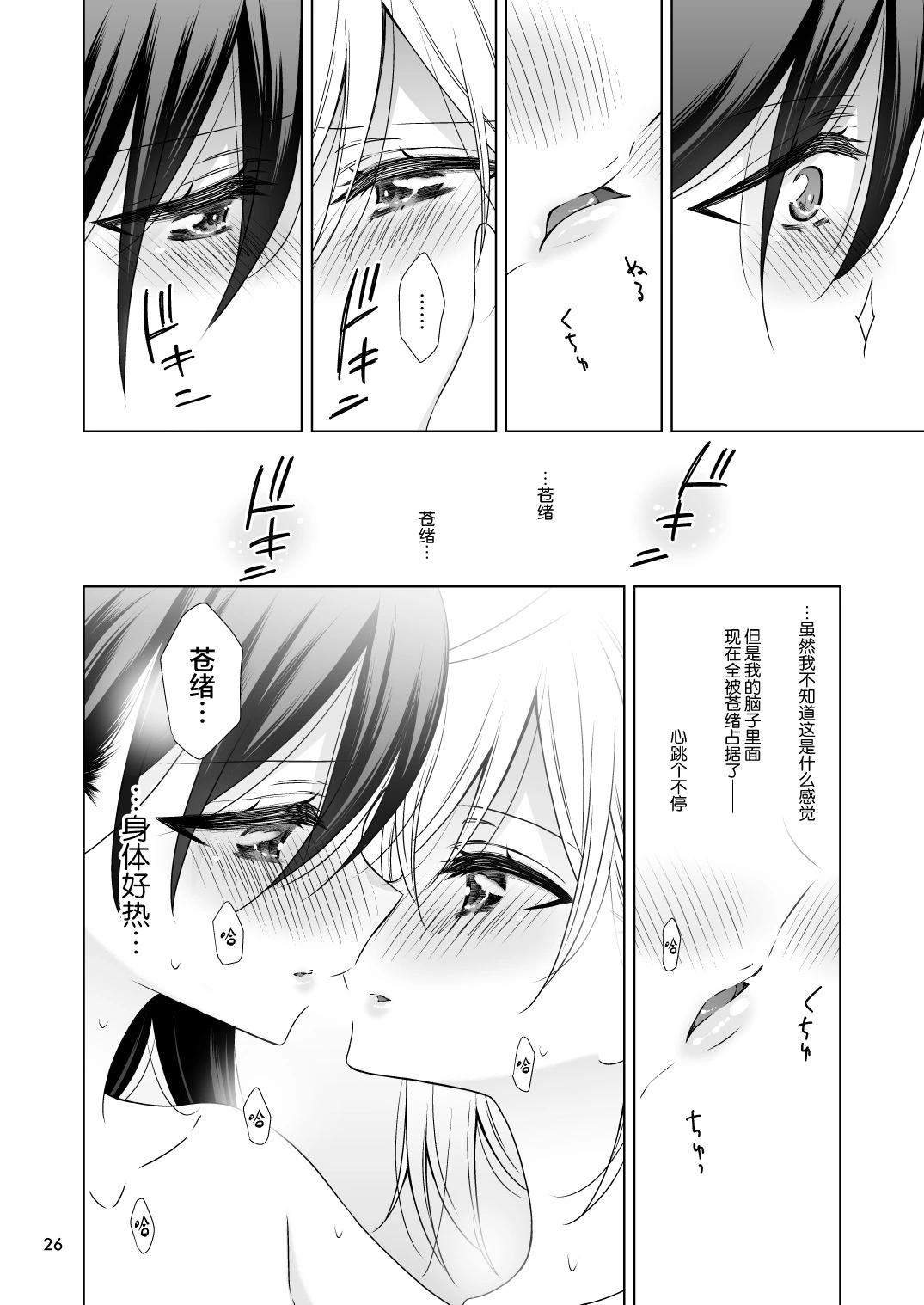 第04话24