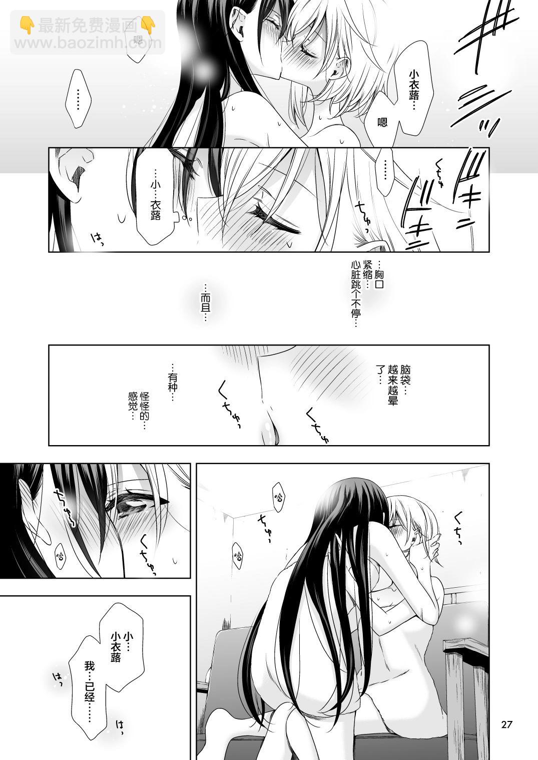 第04话25