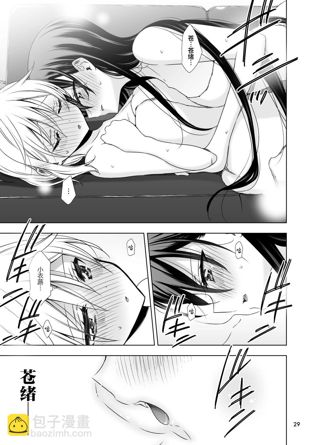 第04话27