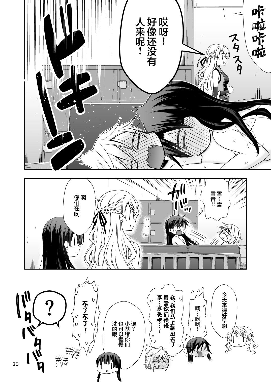 第04话28