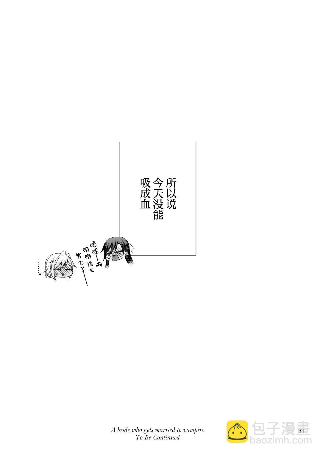 第04话29
