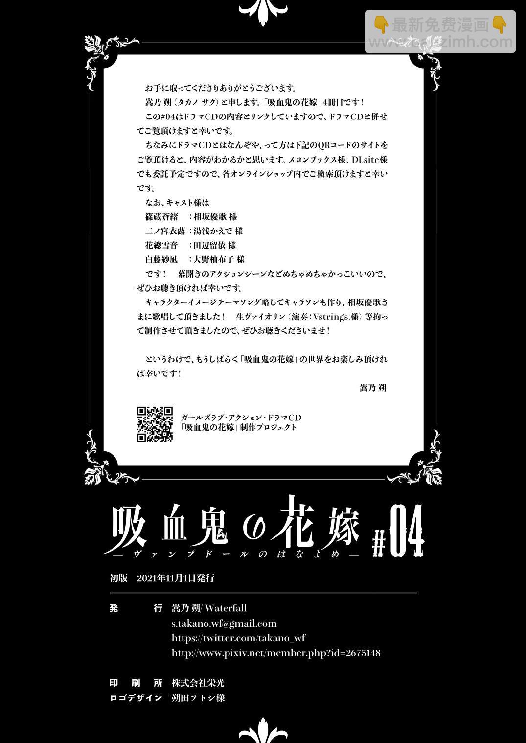 第04话30