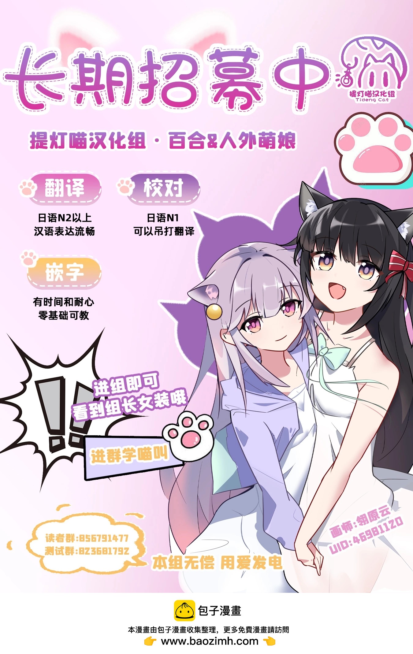 第04话33