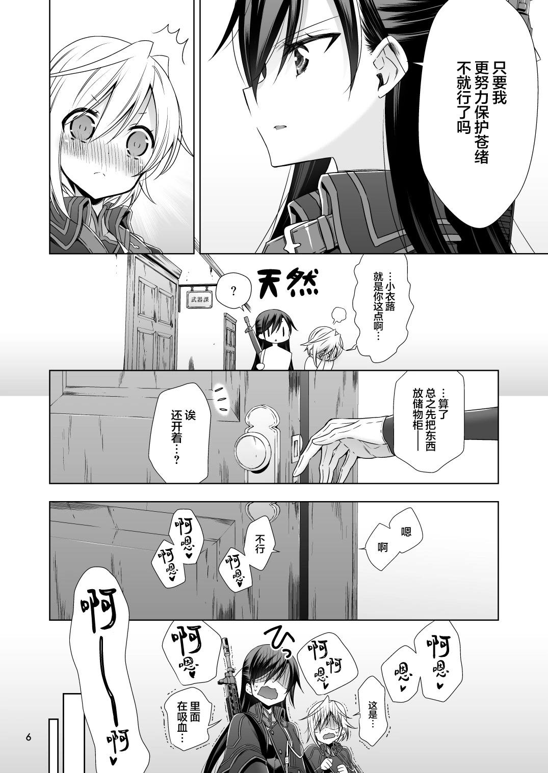 第04话4
