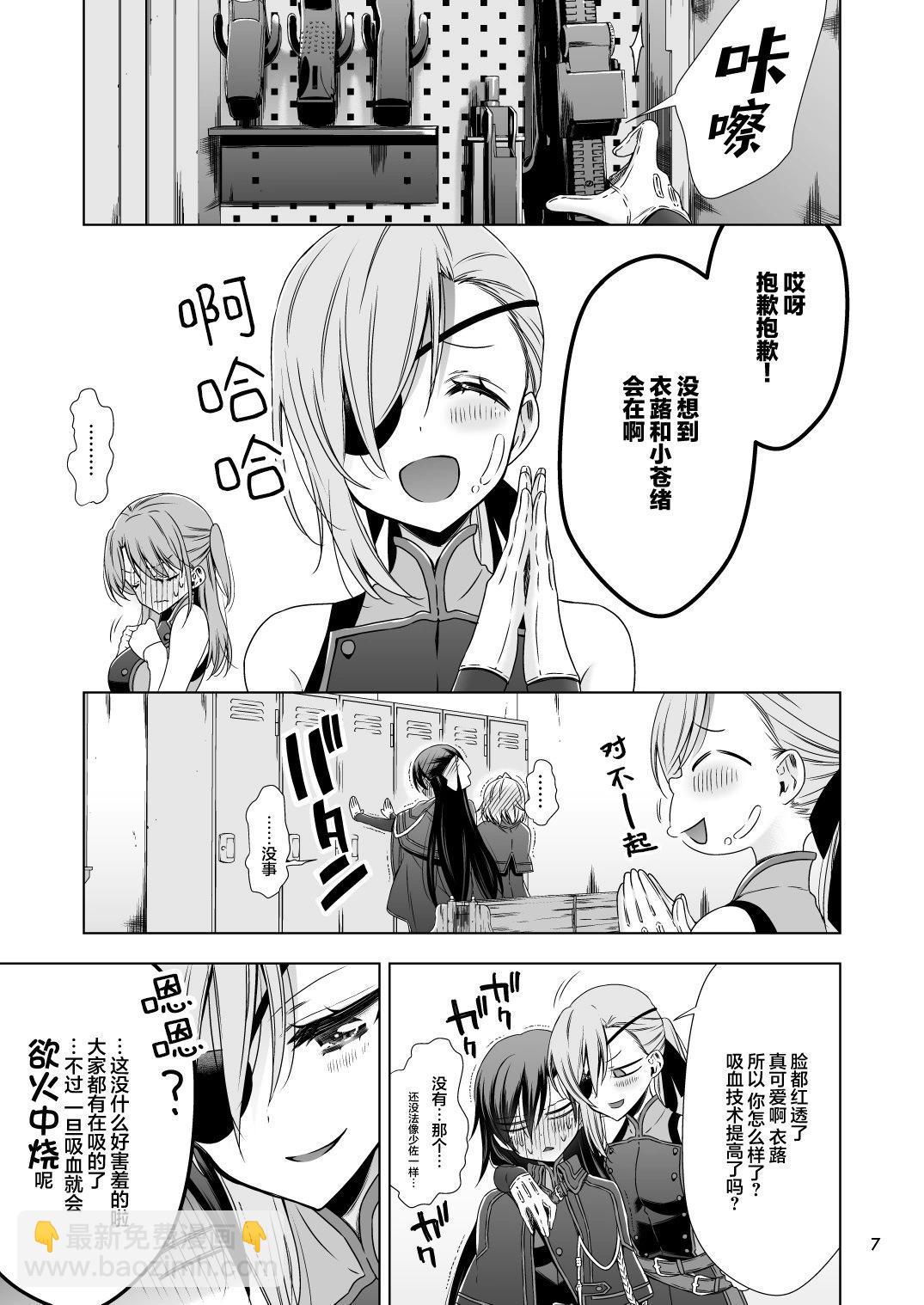 第04话5