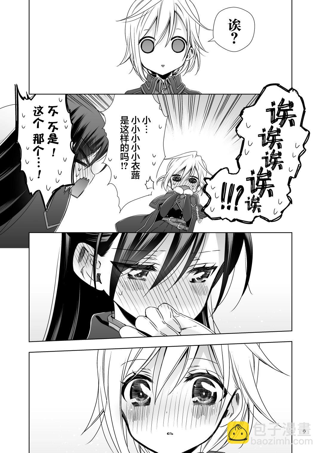第04话7