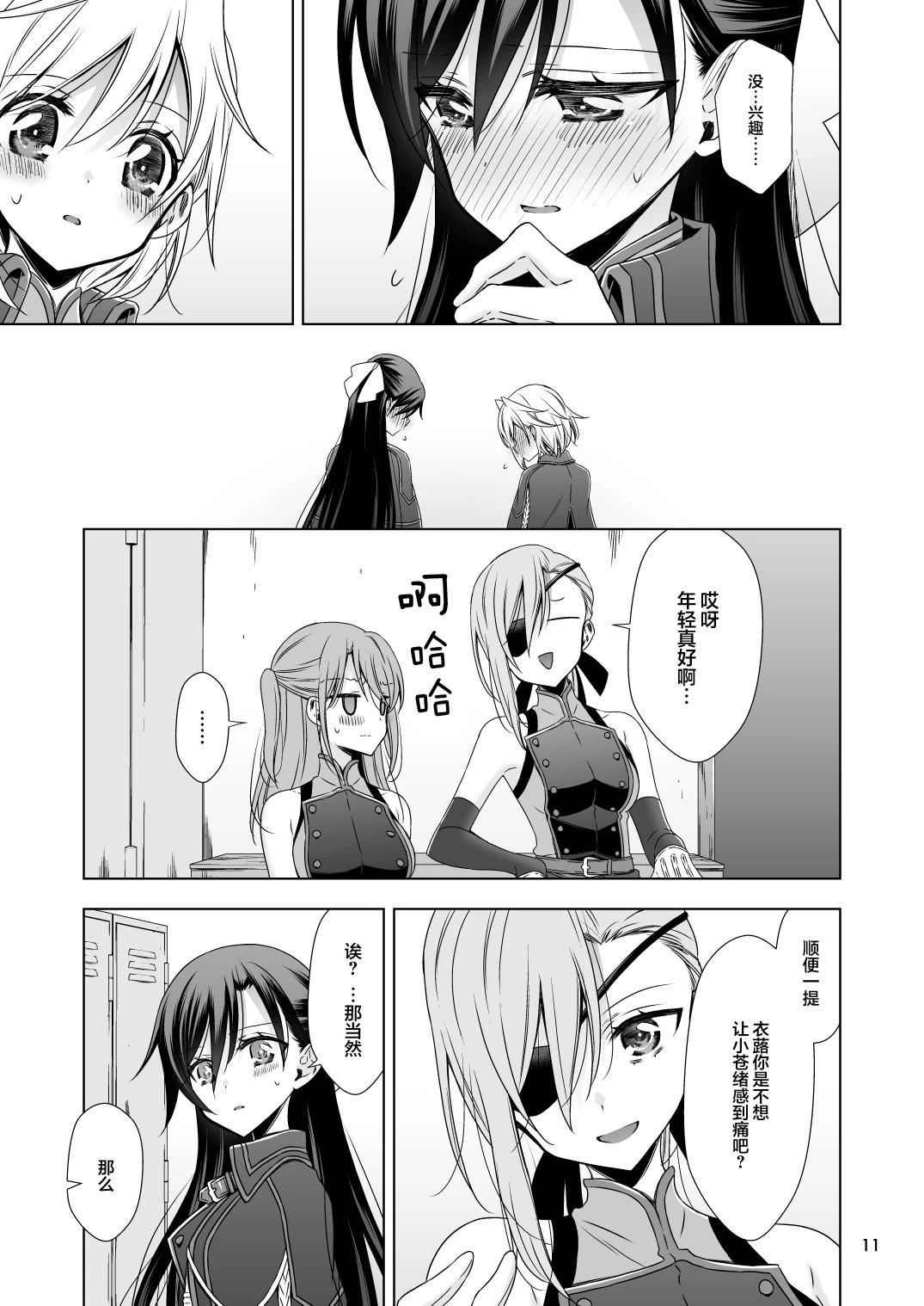第04话9