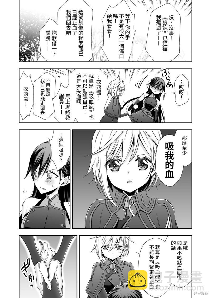 第05话10