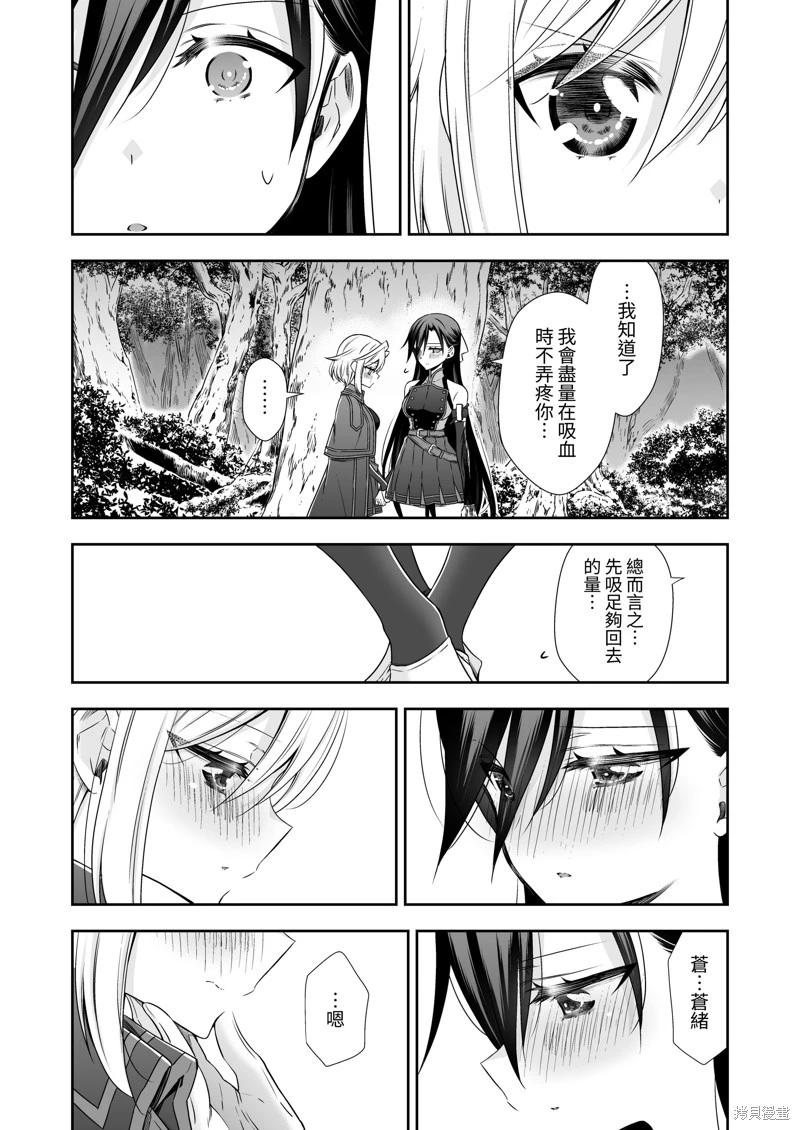 第05话11