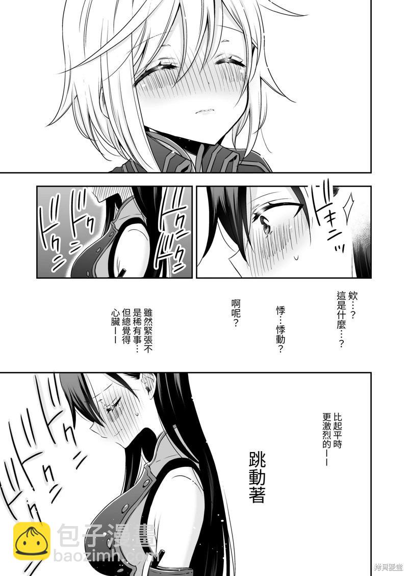 第05话12