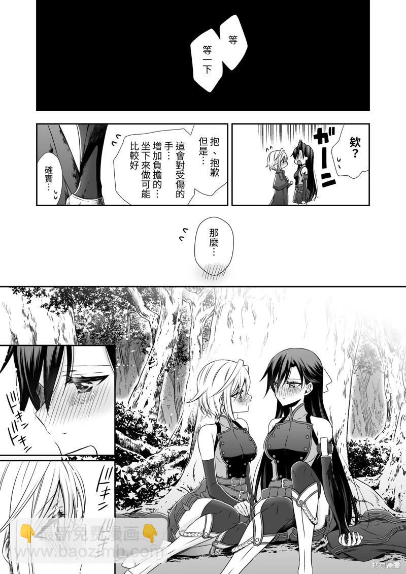 第05话14