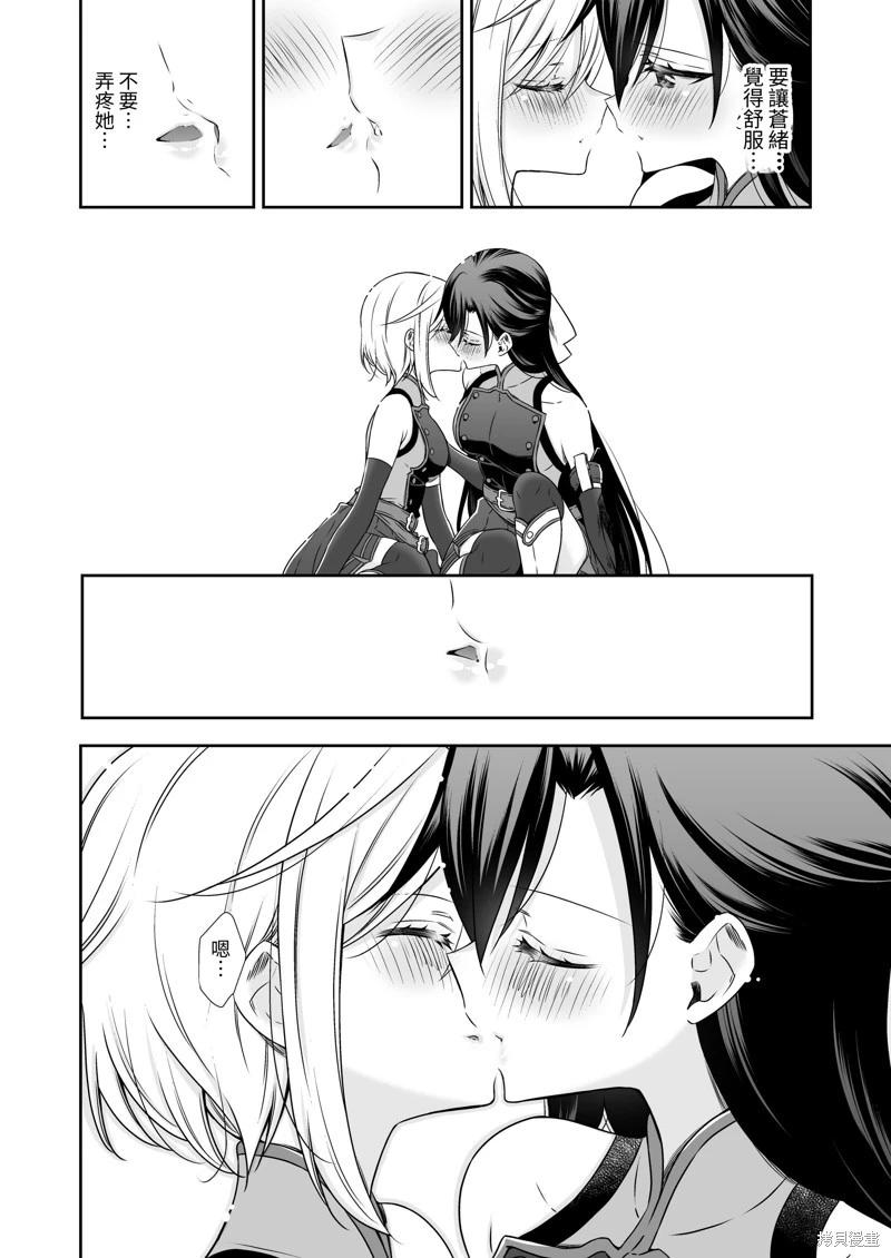 第05话15
