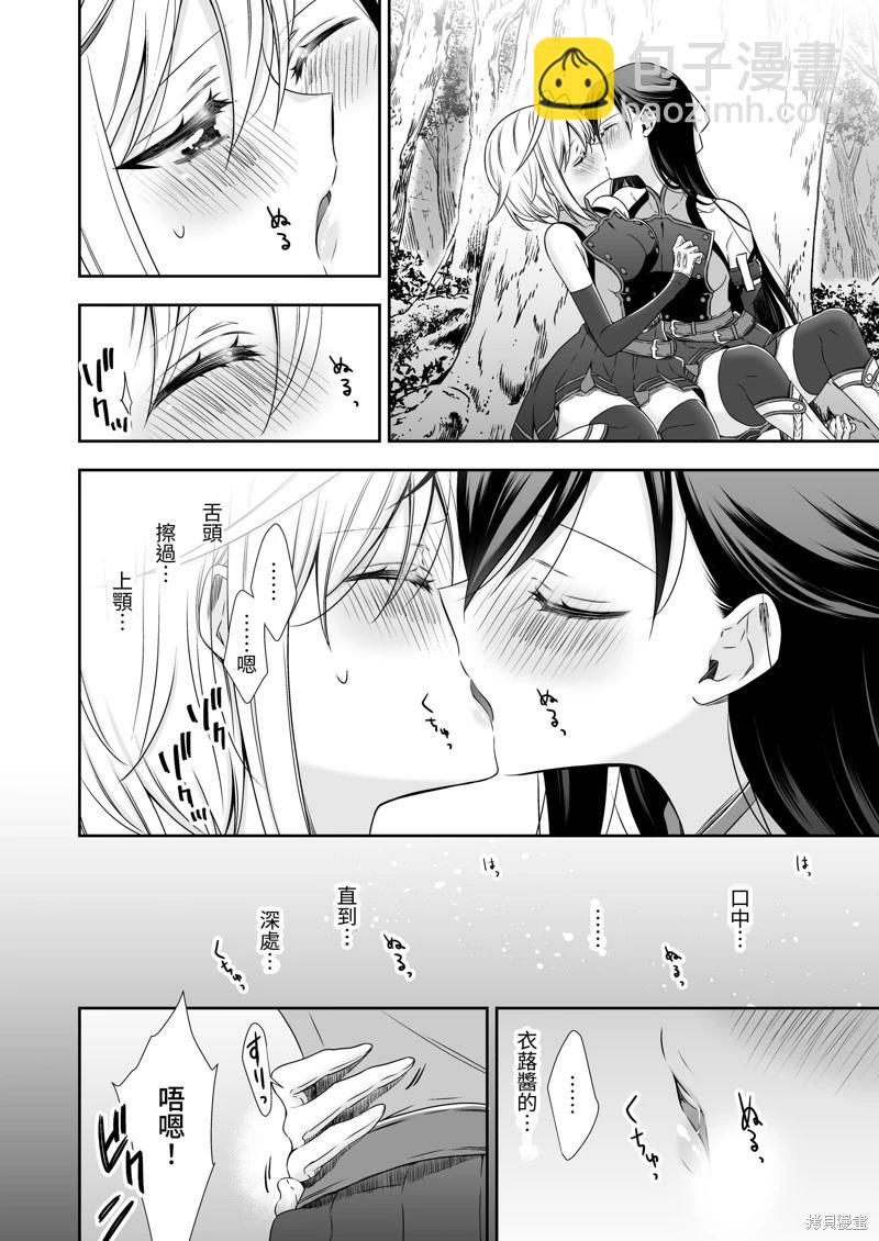 第05话17