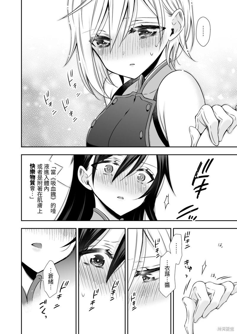 第05话19