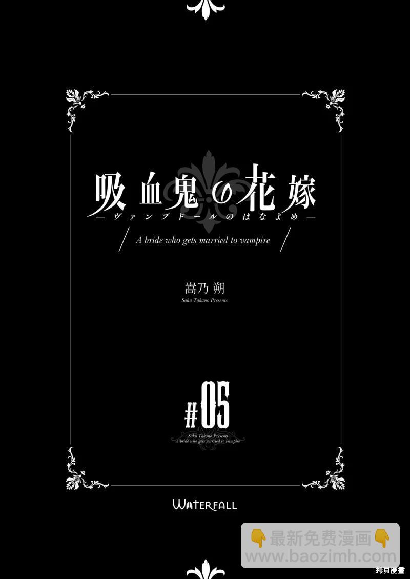 第05话2